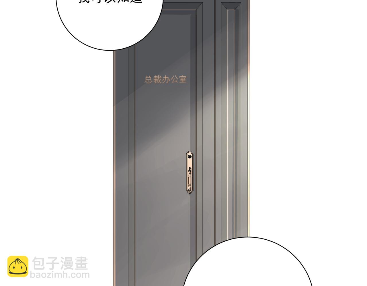 《戒不掉的她》第5话针锋相对 第32页