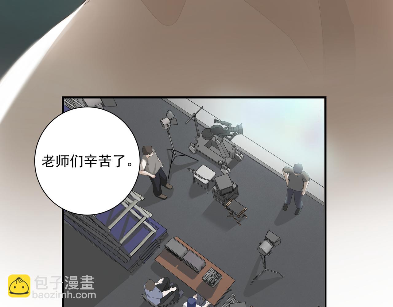 《戒不掉的她》第5话针锋相对 第7页