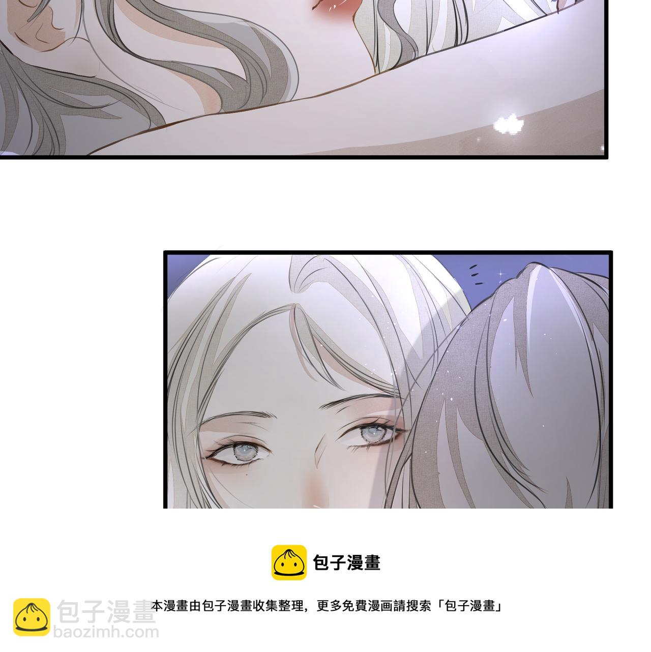 《戒不掉的她》第11话 工具人 第11页