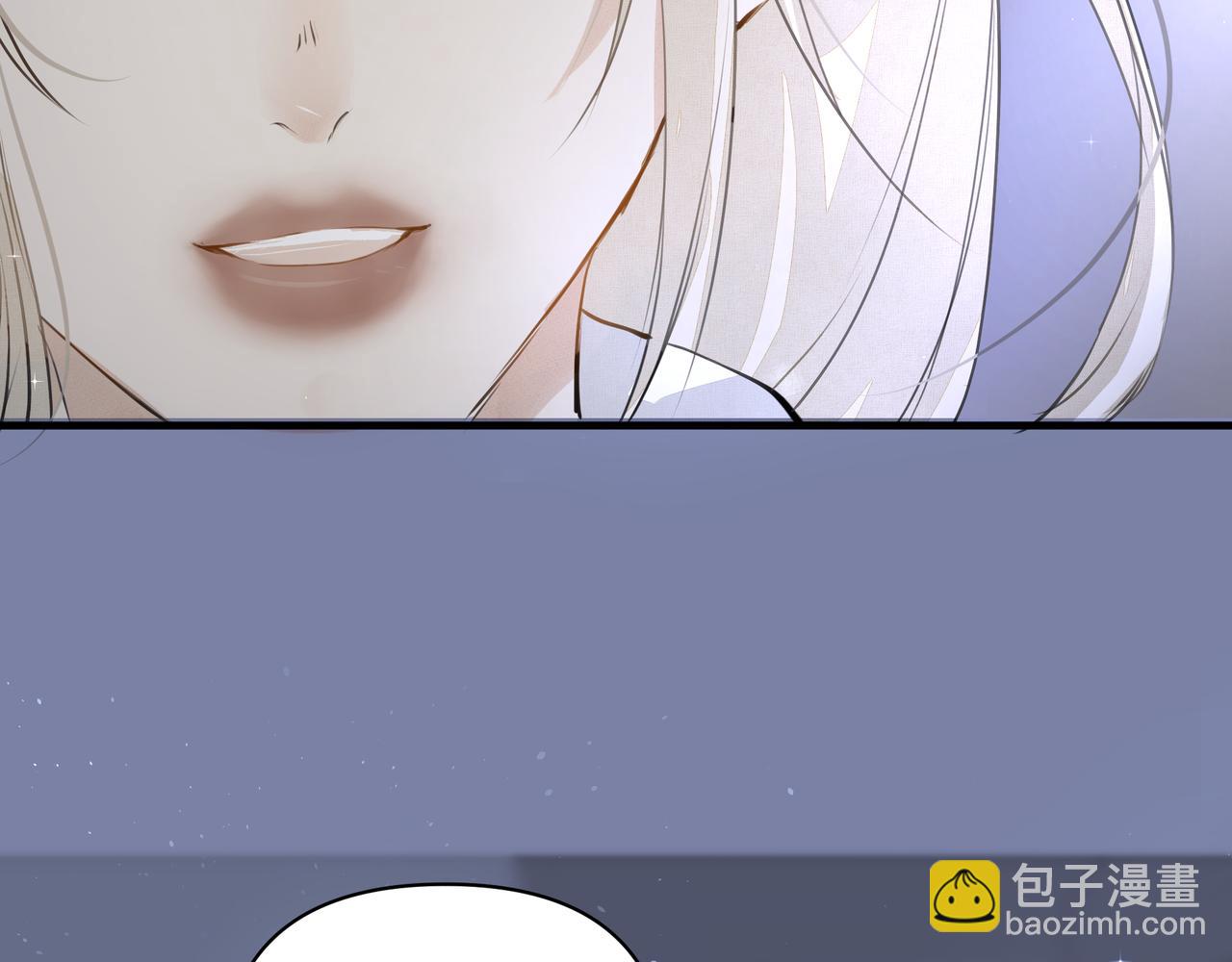 《戒不掉的她》第11话 工具人 第14页