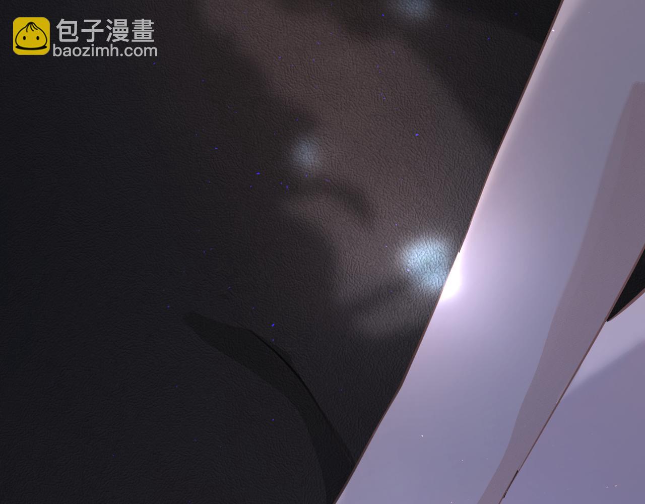 《戒不掉的她》第11话 工具人 第29页