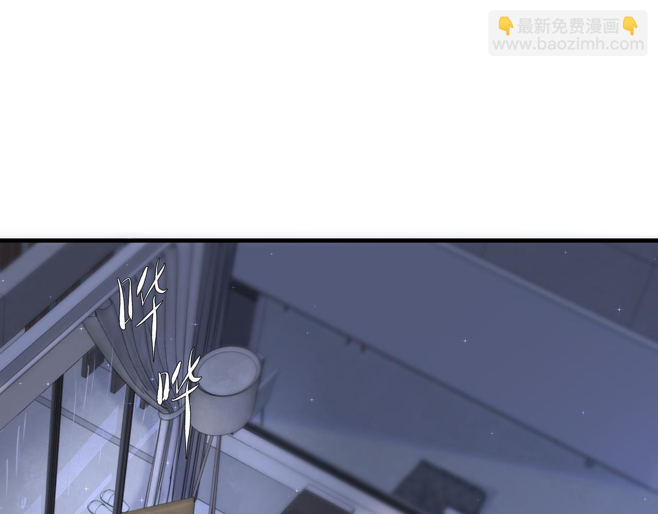 《戒不掉的她》第11话 工具人 第33页