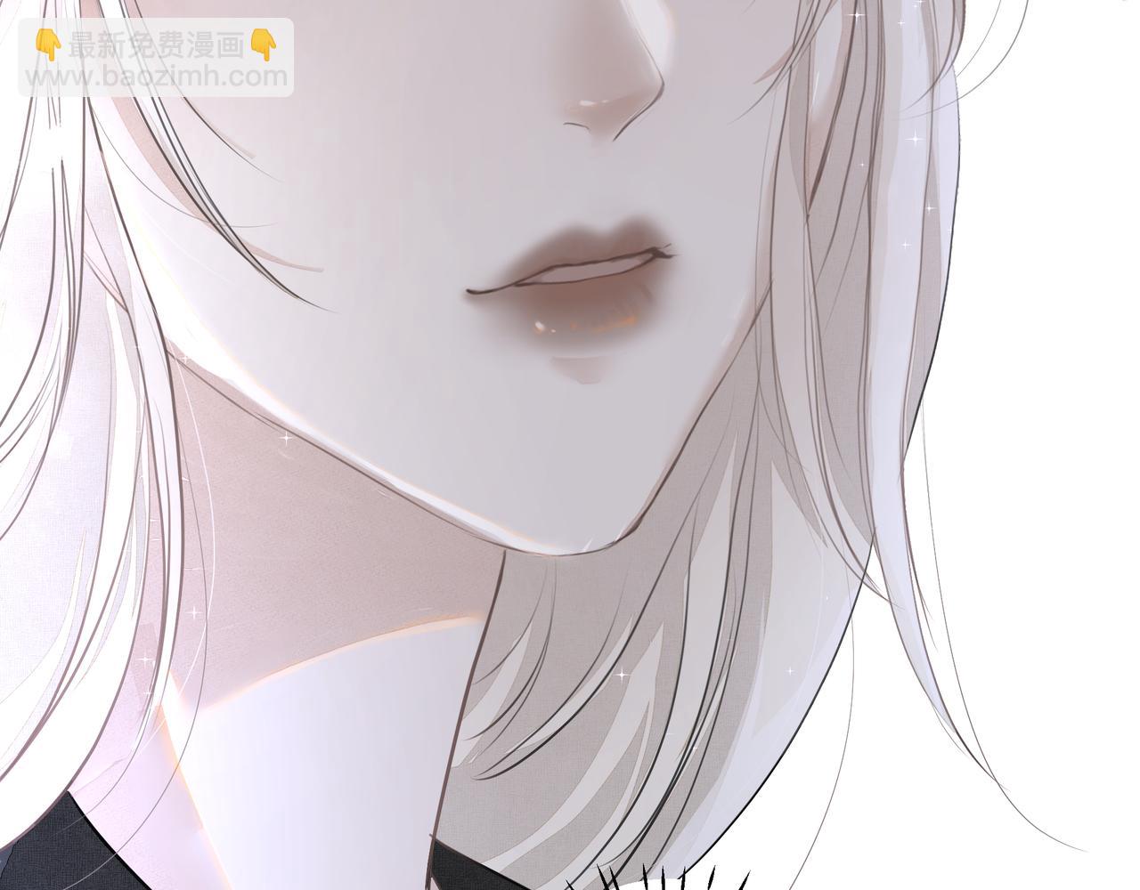 《戒不掉的她》第11话 工具人 第38页