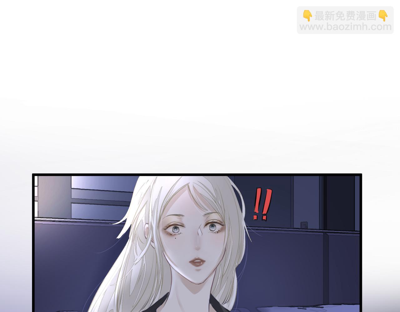 《戒不掉的她》第11话 工具人 第47页