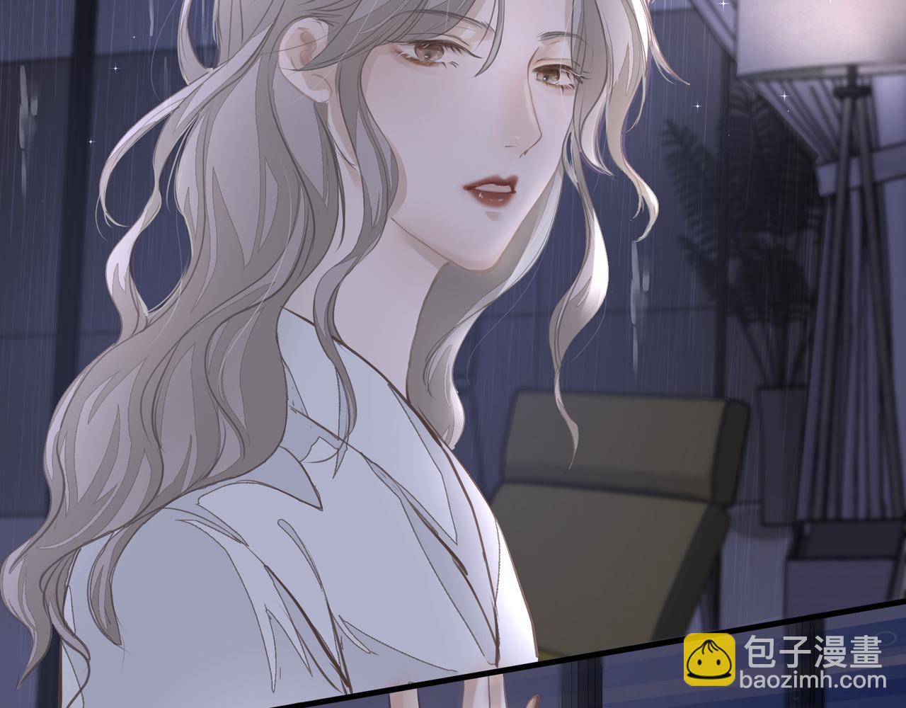 《戒不掉的她》第11话 工具人 第49页