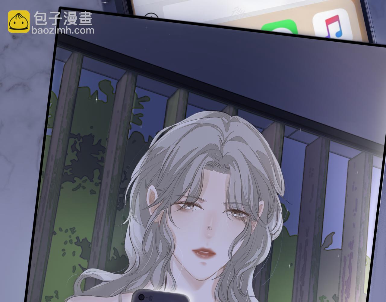 《戒不掉的她》第10话 欺负 第10页