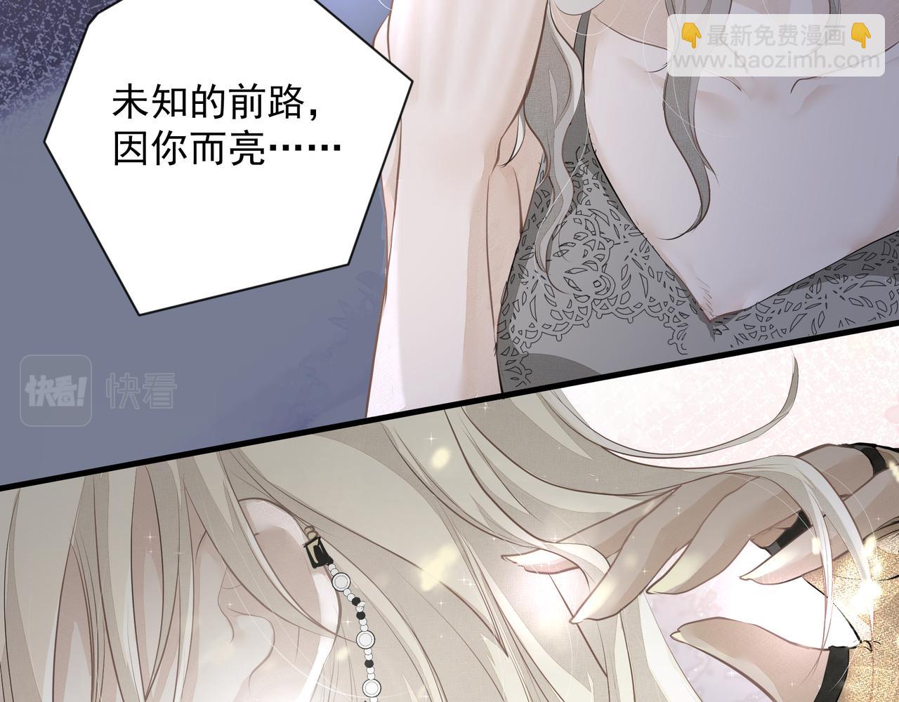 《戒不掉的她》第10话 欺负 第25页