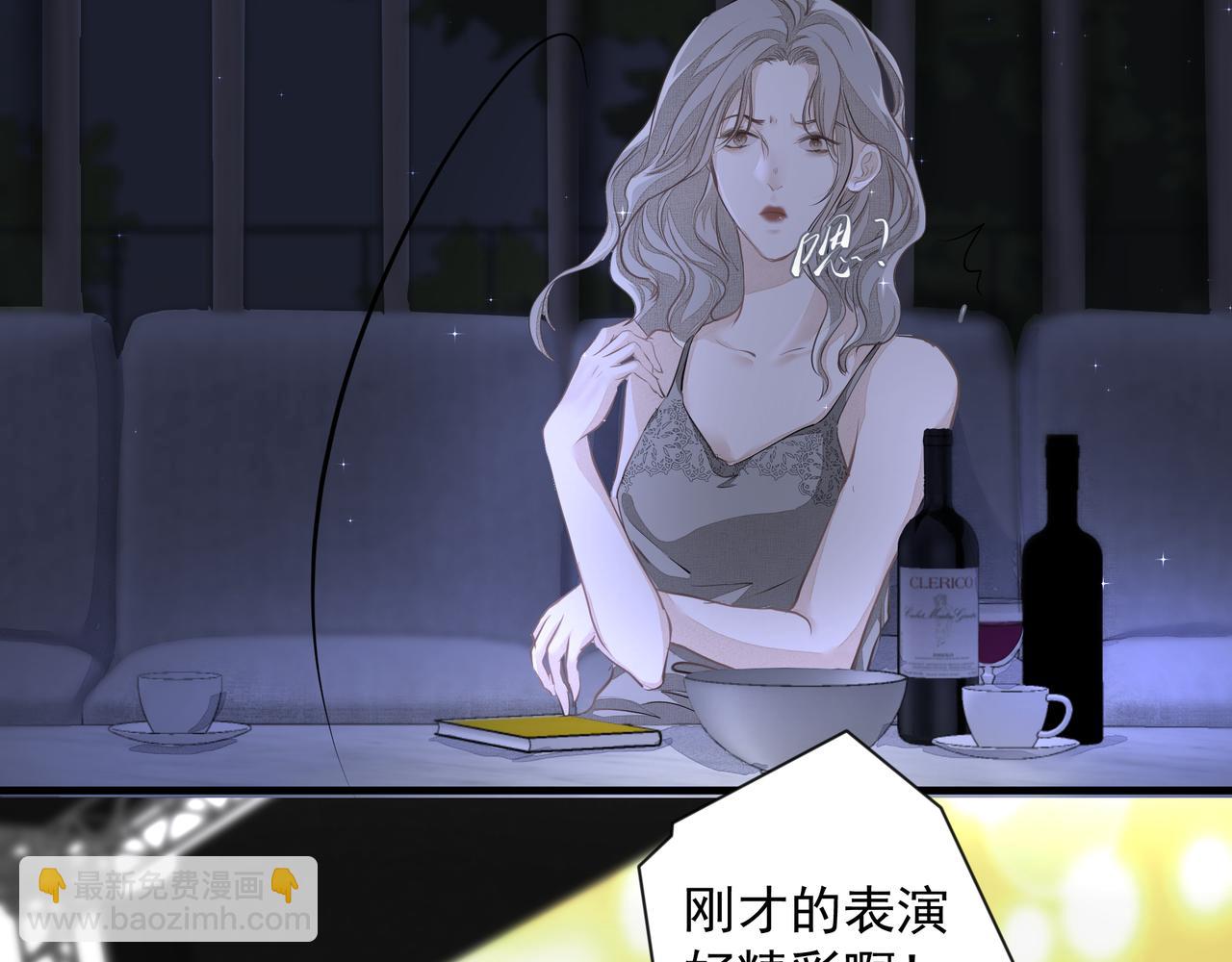 《戒不掉的她》第10话 欺负 第35页