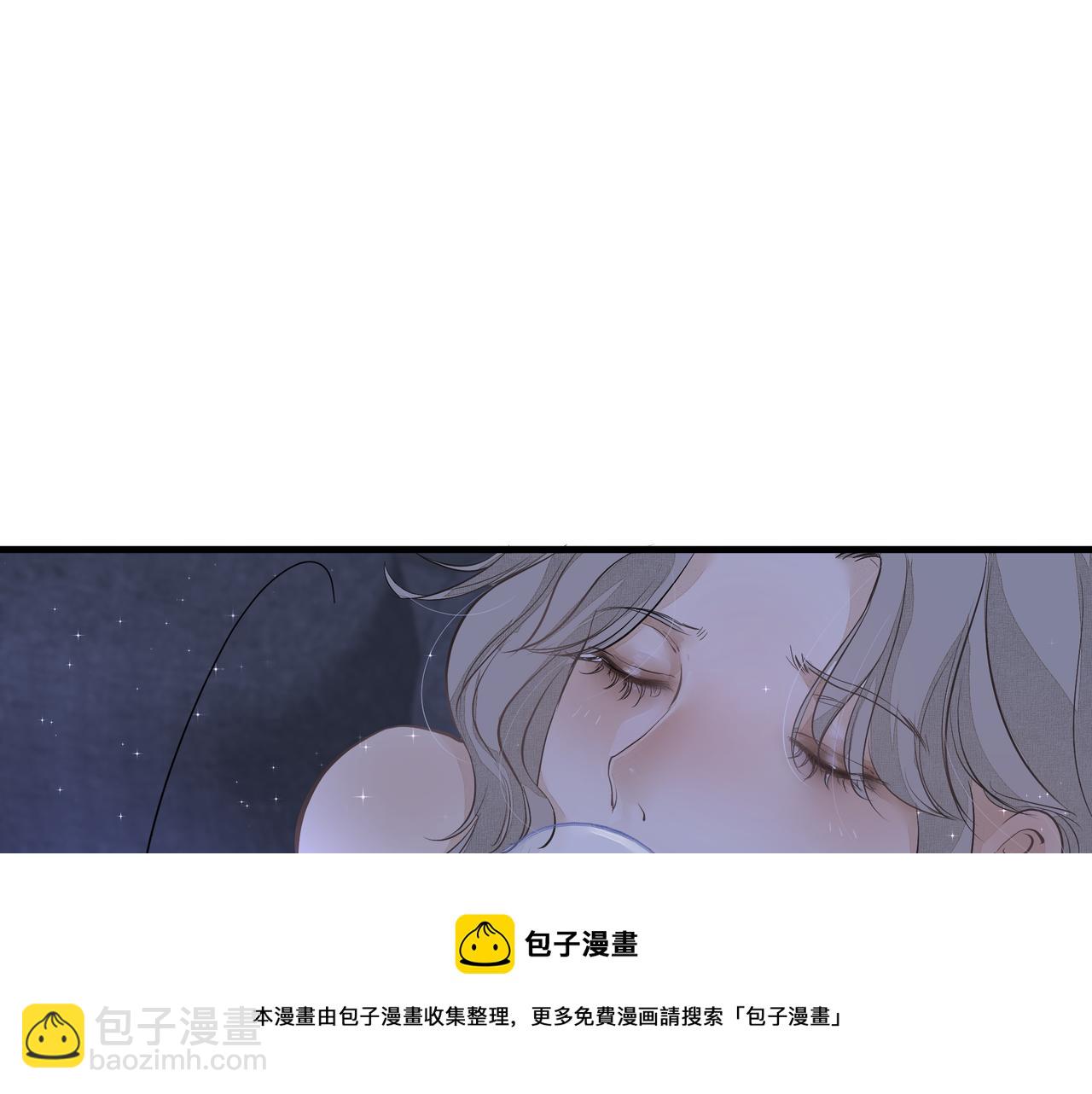《戒不掉的她》第10话 欺负 第41页