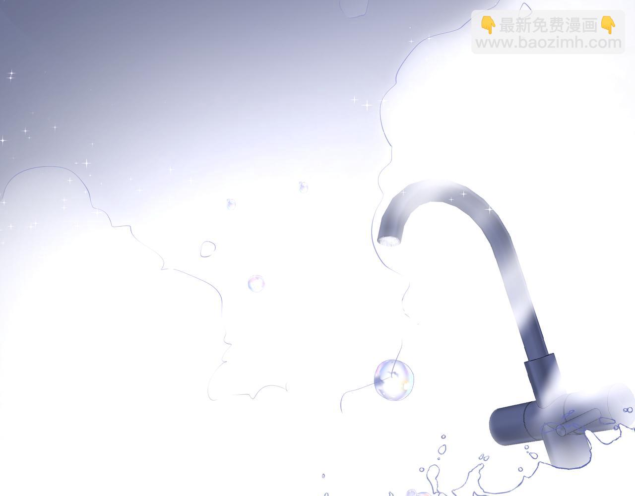 《戒不掉的她》第10话 欺负 第44页