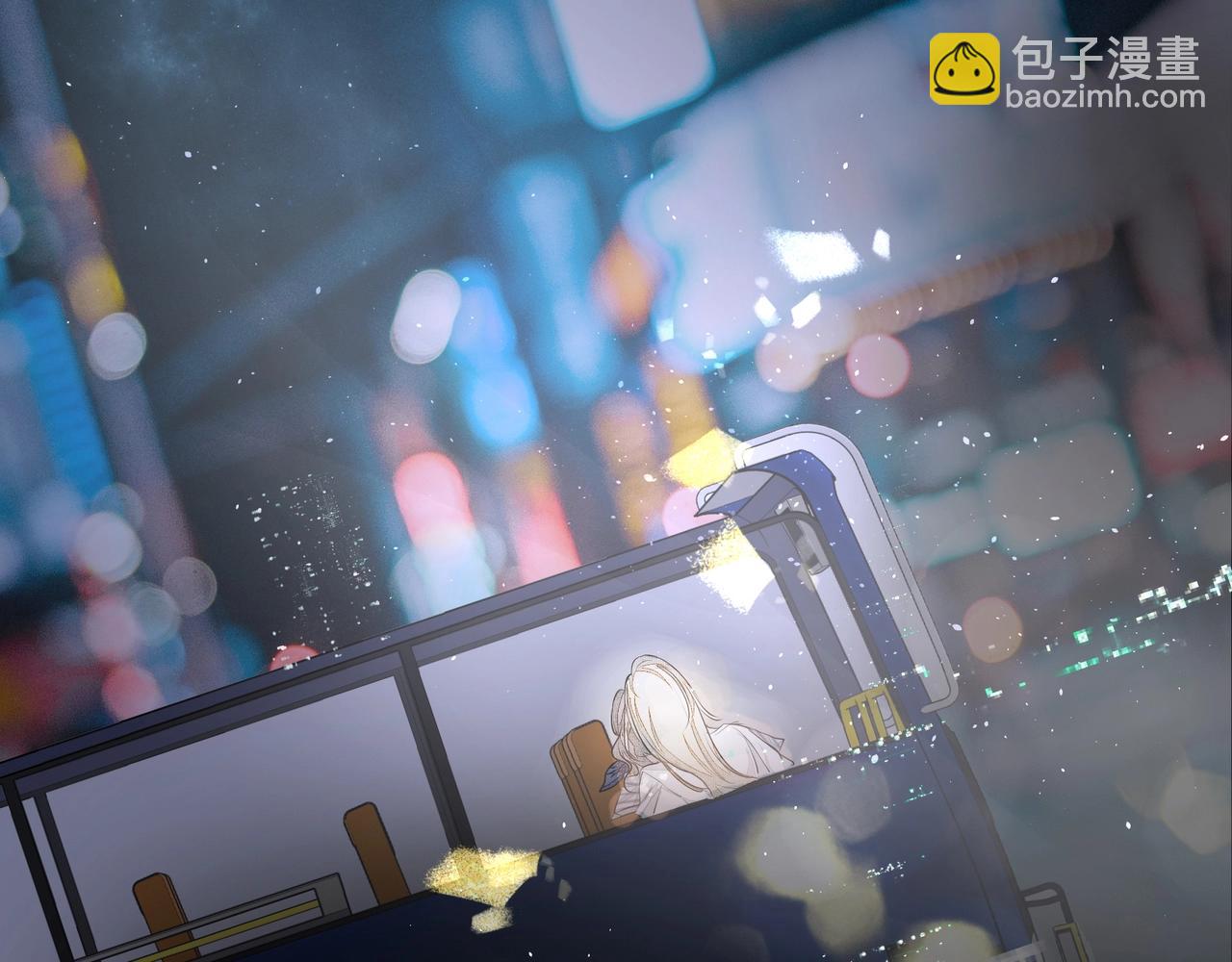 《戒不掉的她》第8话走红 第10页