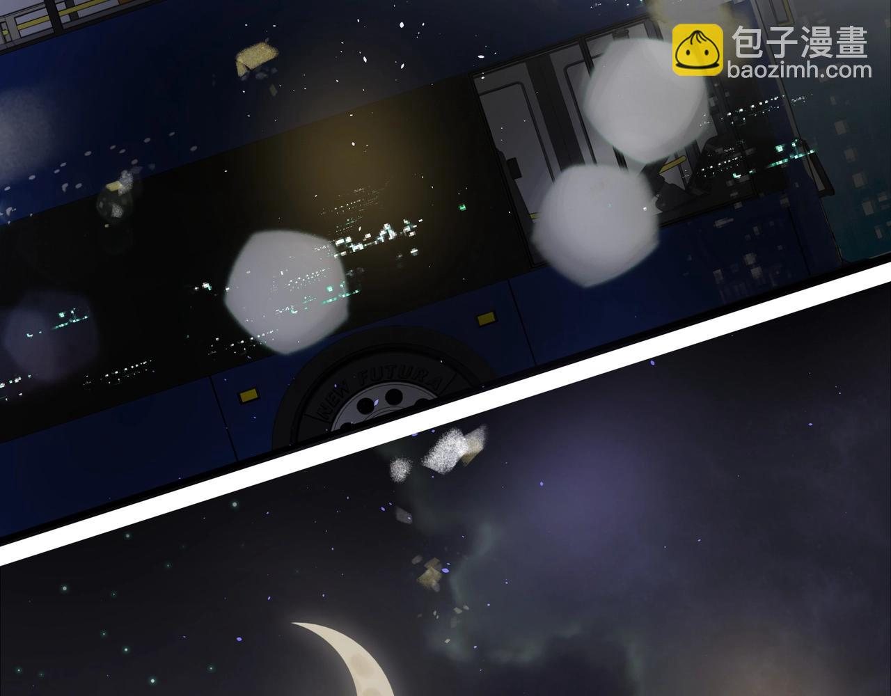 《戒不掉的她》第8话走红 第11页