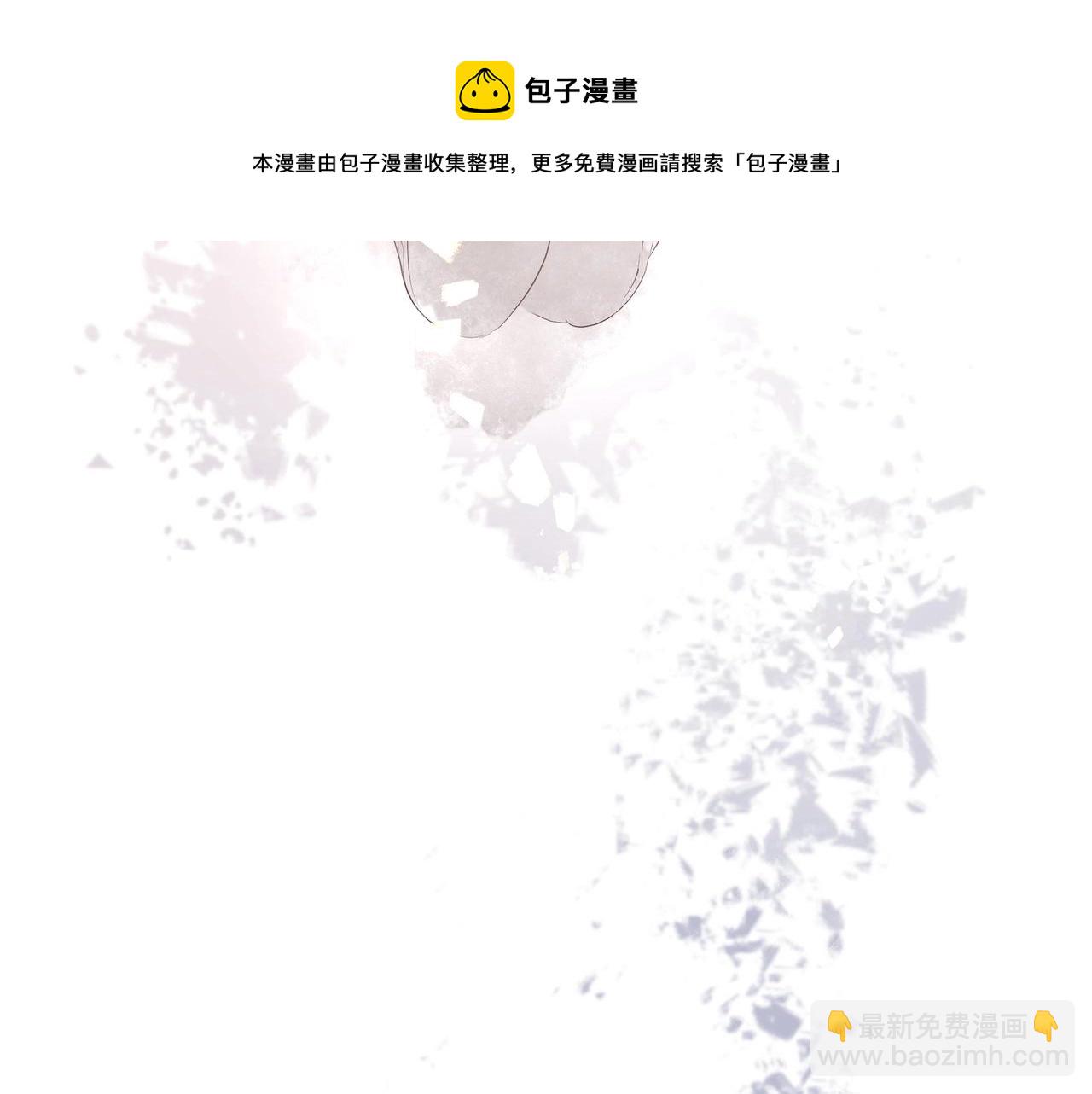 《戒不掉的她》第8话走红 第17页