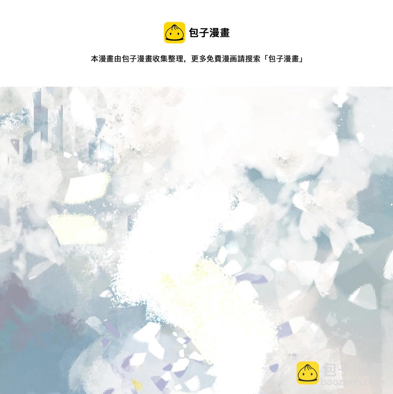 《戒不掉的她》第8话走红 第25页
