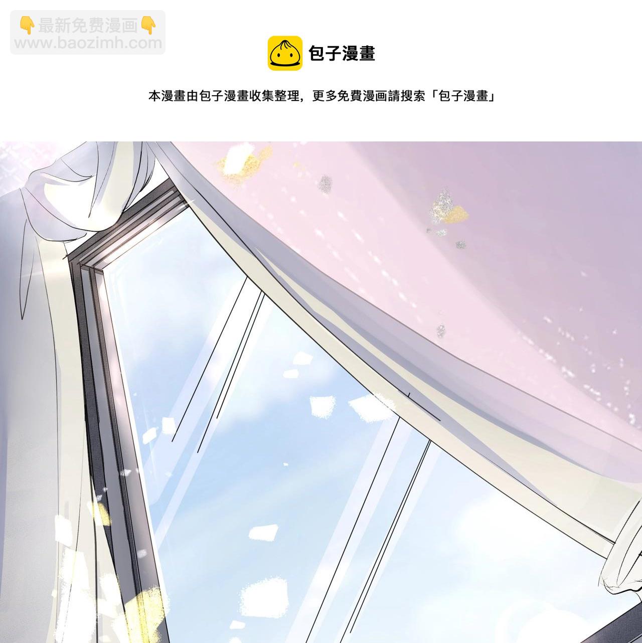 《戒不掉的她》第8话走红 第29页