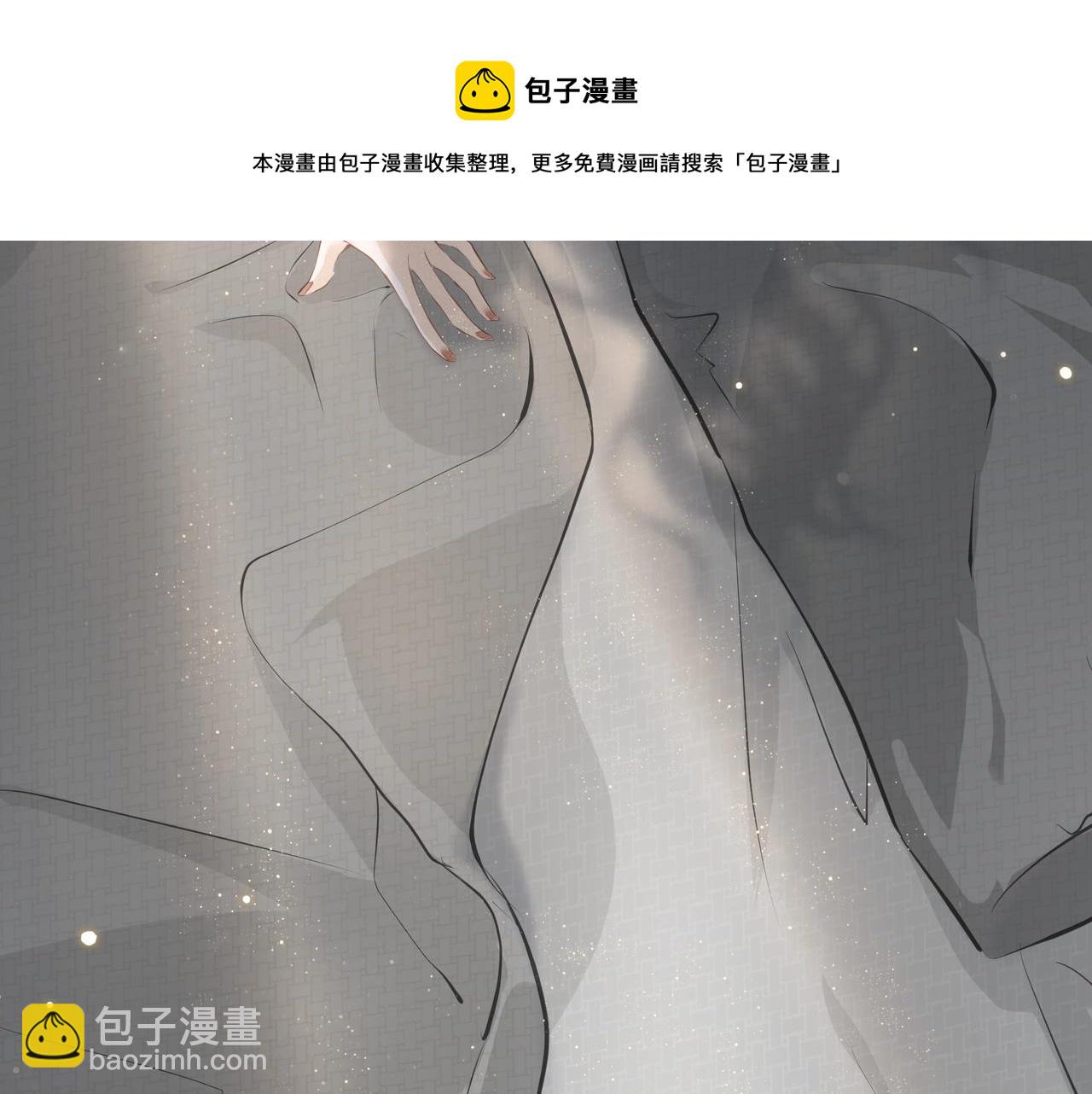 《戒不掉的她》第8话走红 第37页