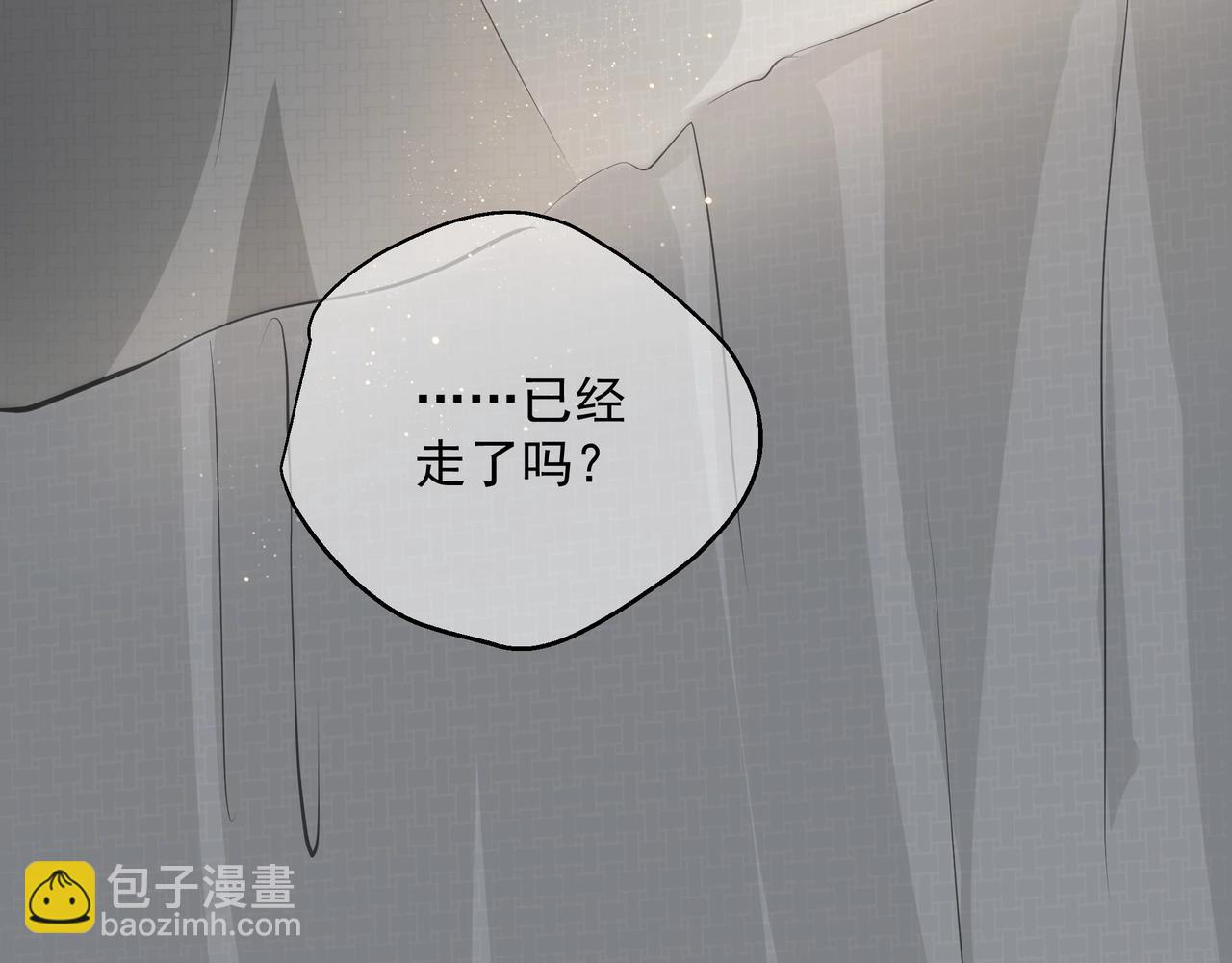 《戒不掉的她》第8话走红 第39页