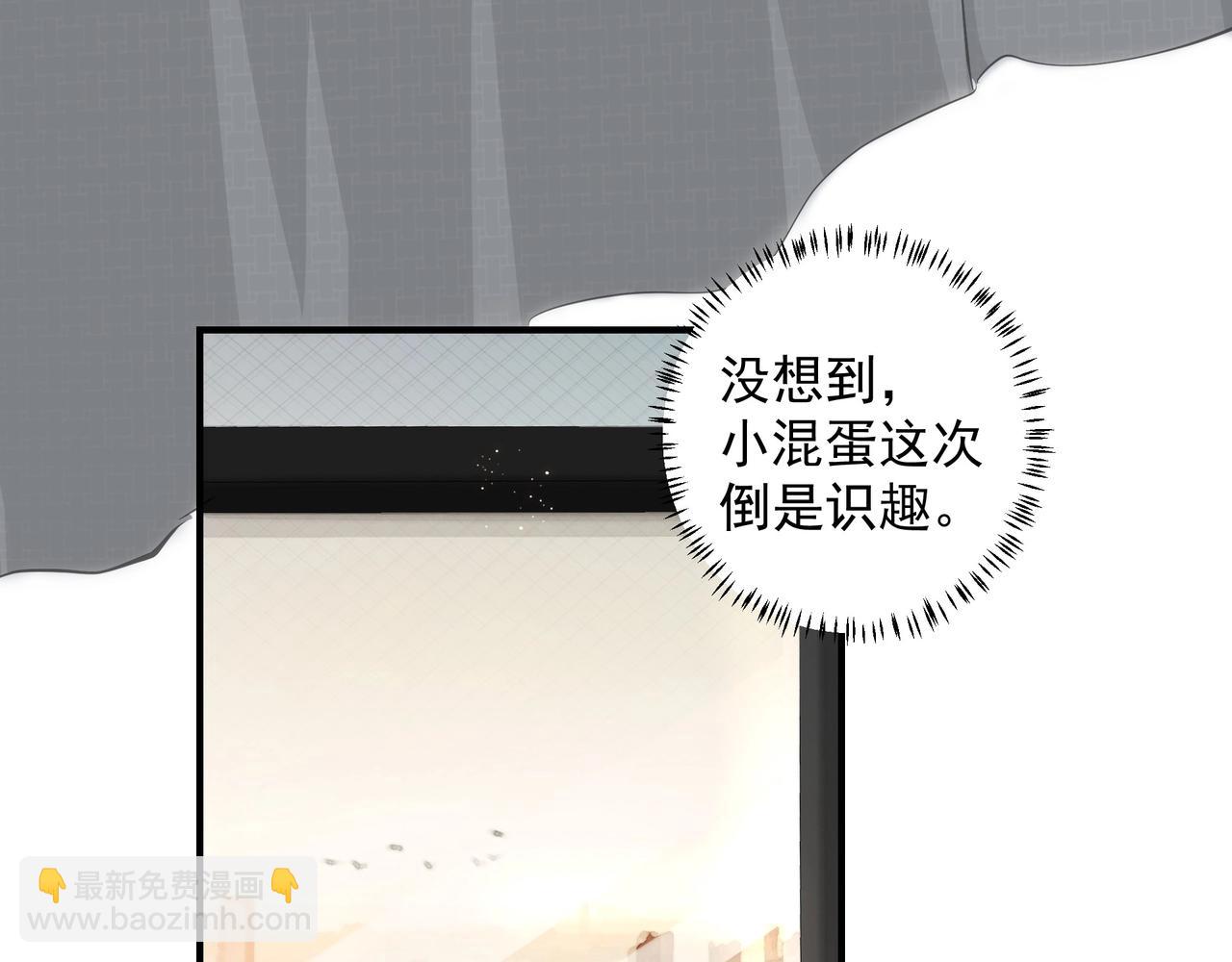 《戒不掉的她》第8话走红 第40页