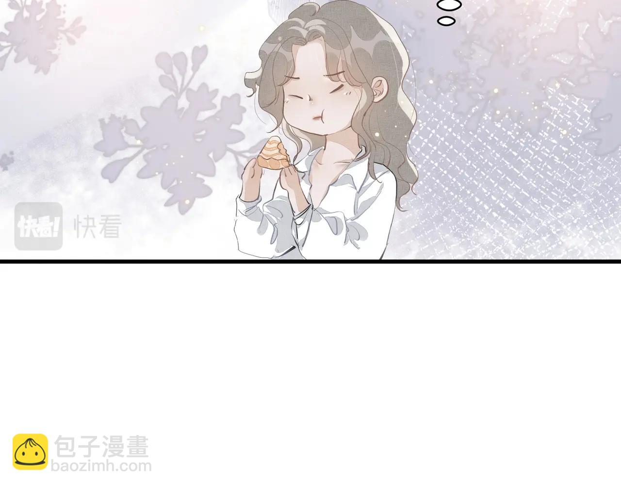 《戒不掉的她》第8话走红 第44页