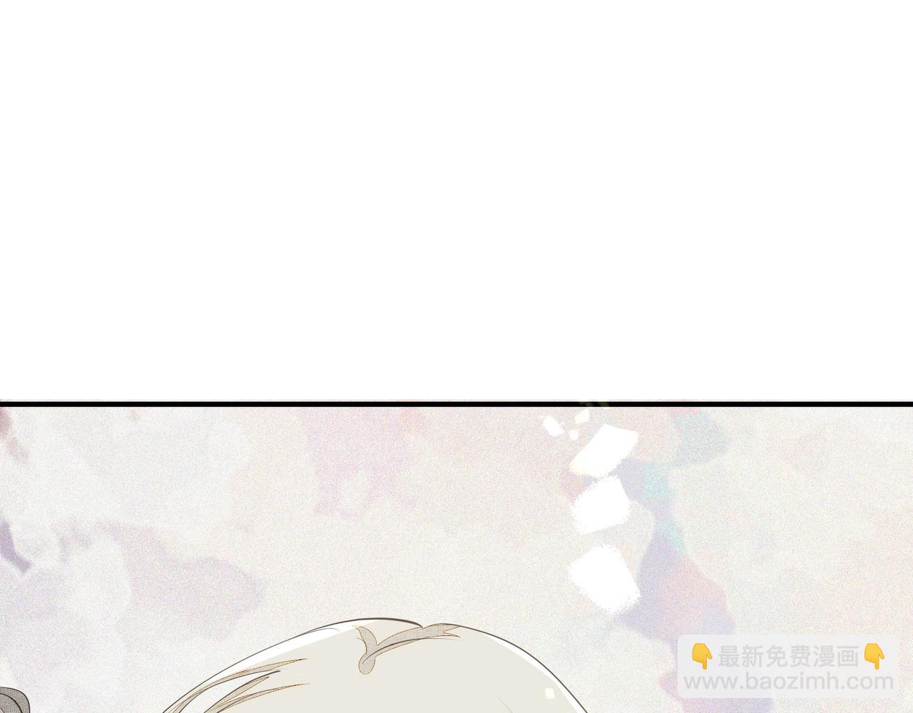《戒不掉的她》第8话走红 第7页