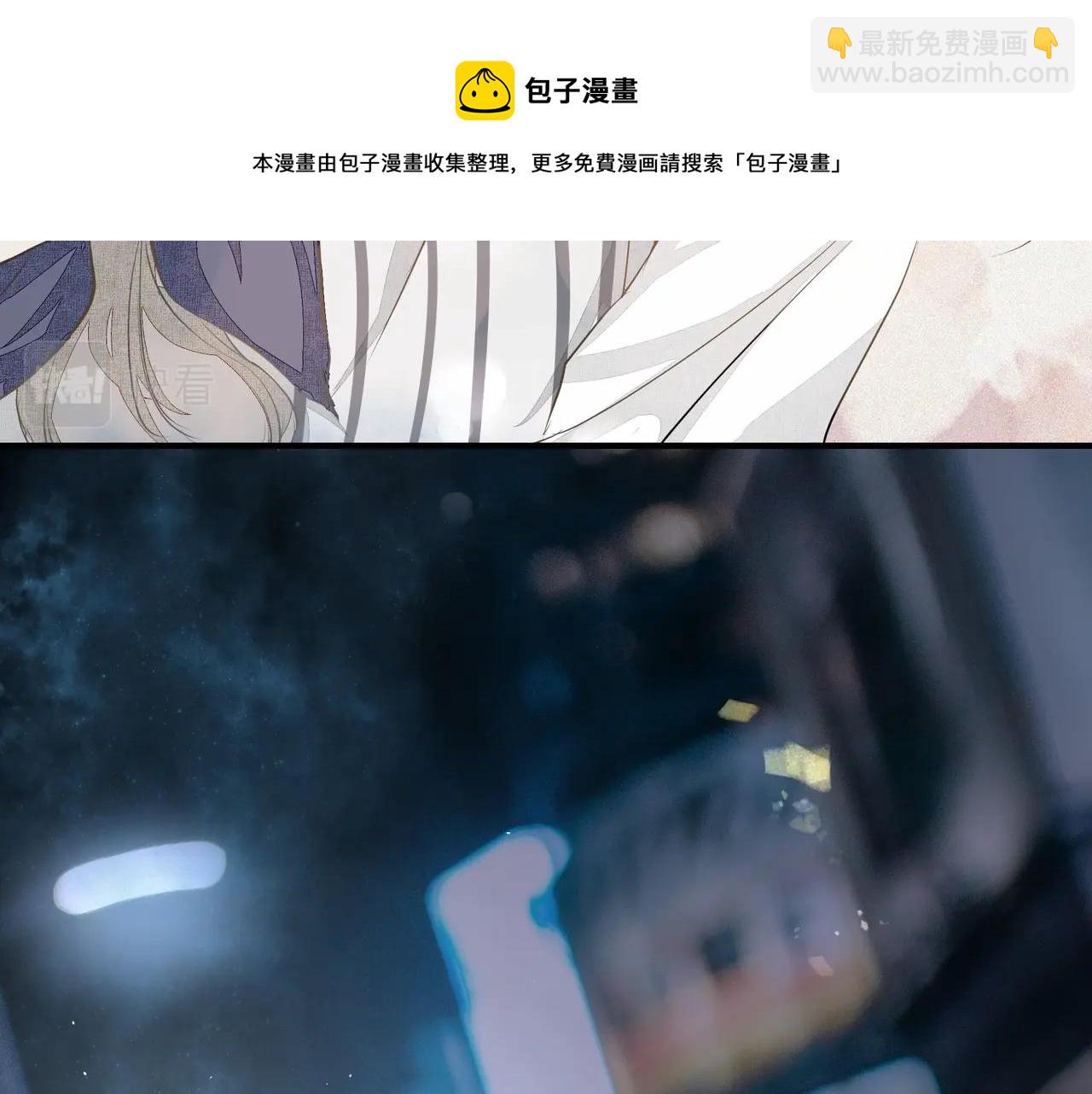 《戒不掉的她》第8话走红 第9页