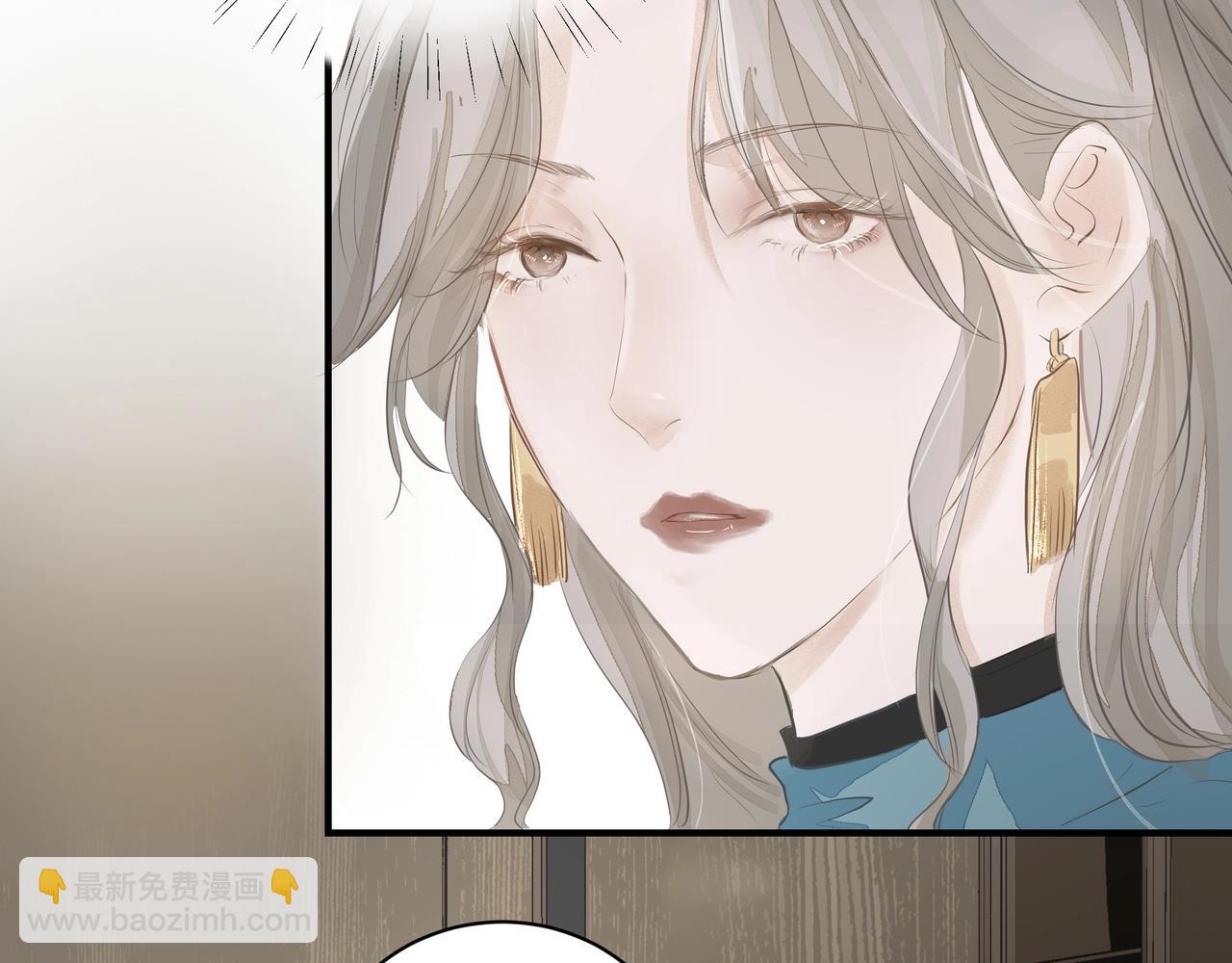 《戒不掉的她》第9话体贴 第34页