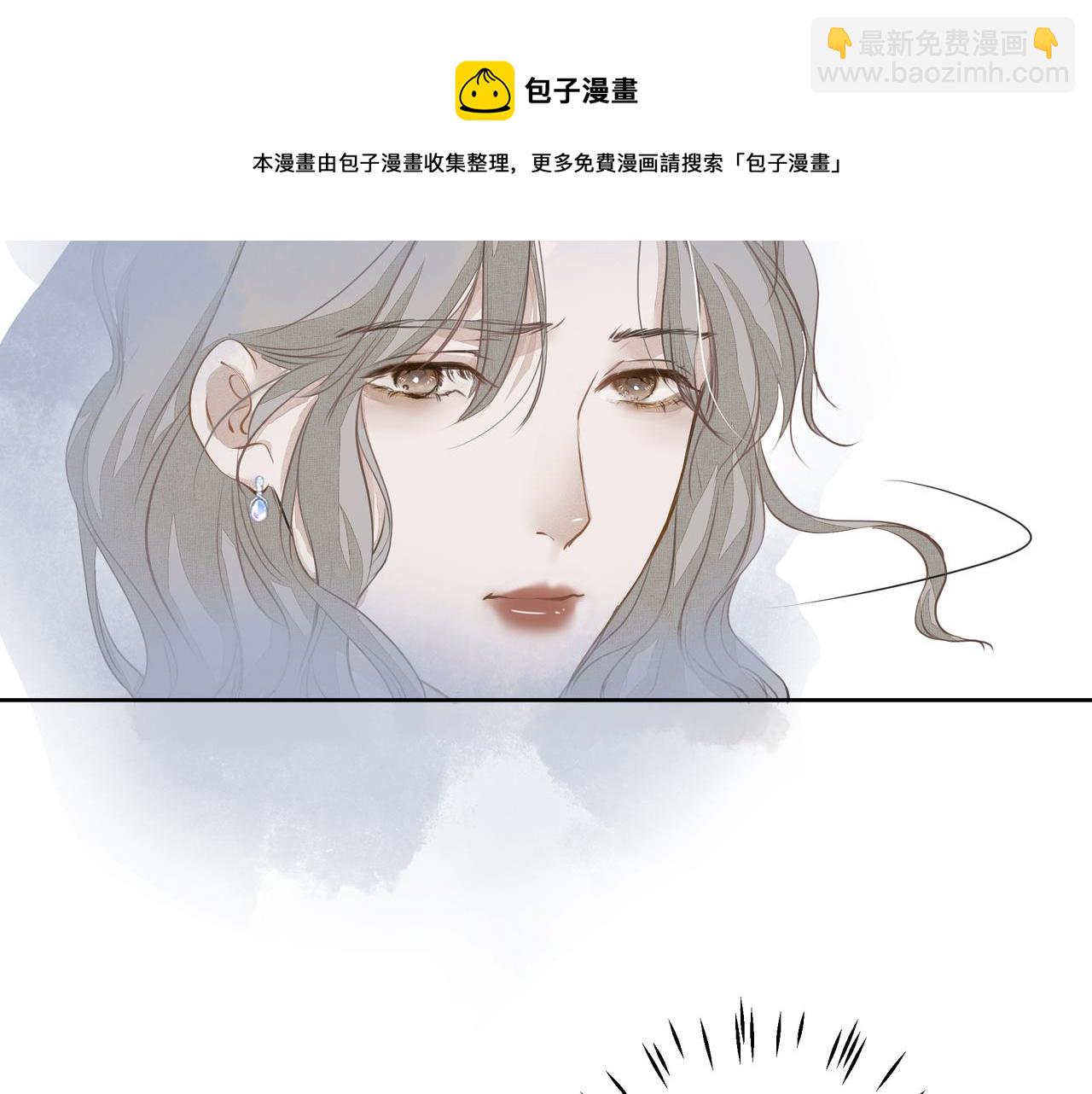 《戒不掉的她》第12话 暗宠（上） 第21页
