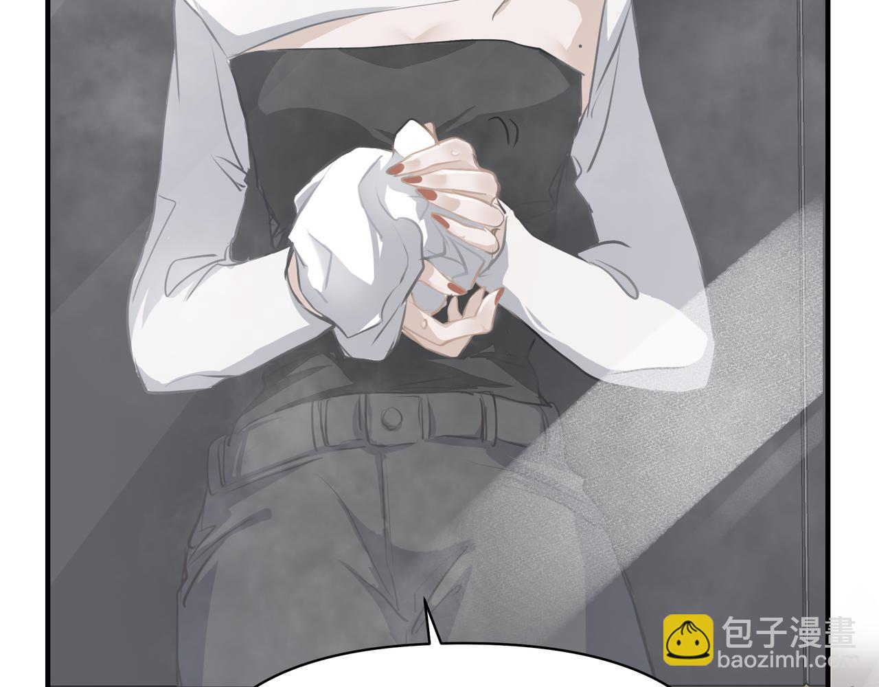 《戒不掉的她》第15话 误会 第13页