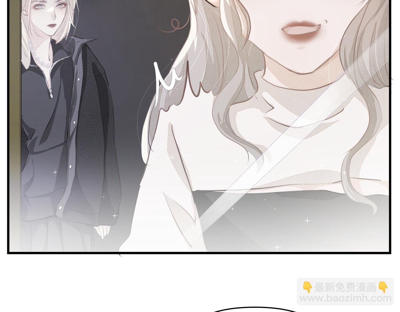《戒不掉的她》第15话 误会 第20页