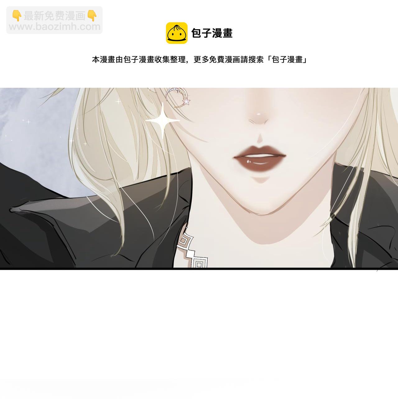 《戒不掉的她》第15话 误会 第41页