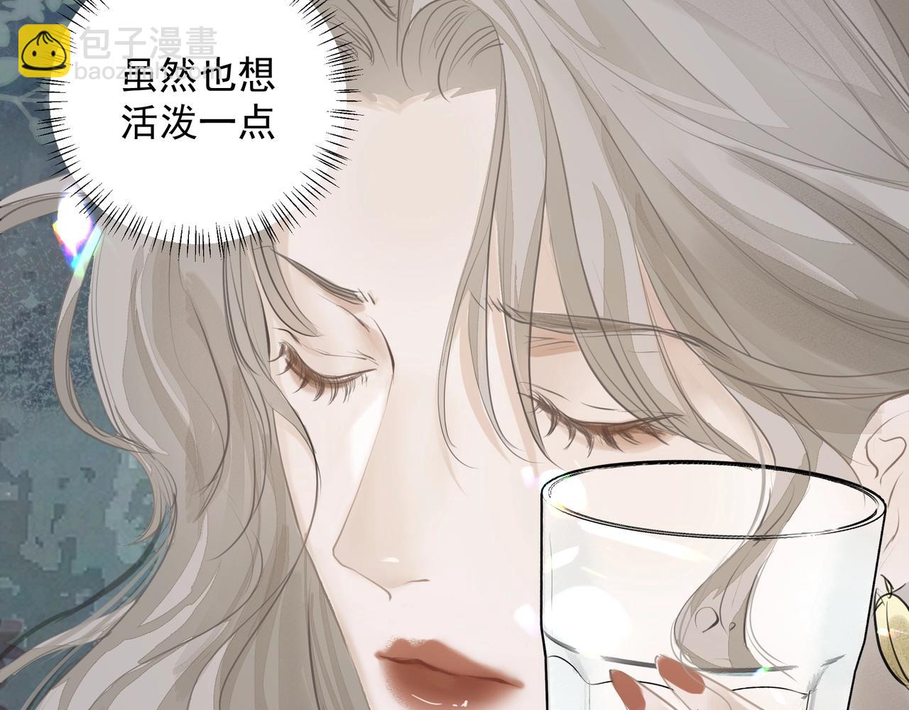 《戒不掉的她》第14话礼物 第14页