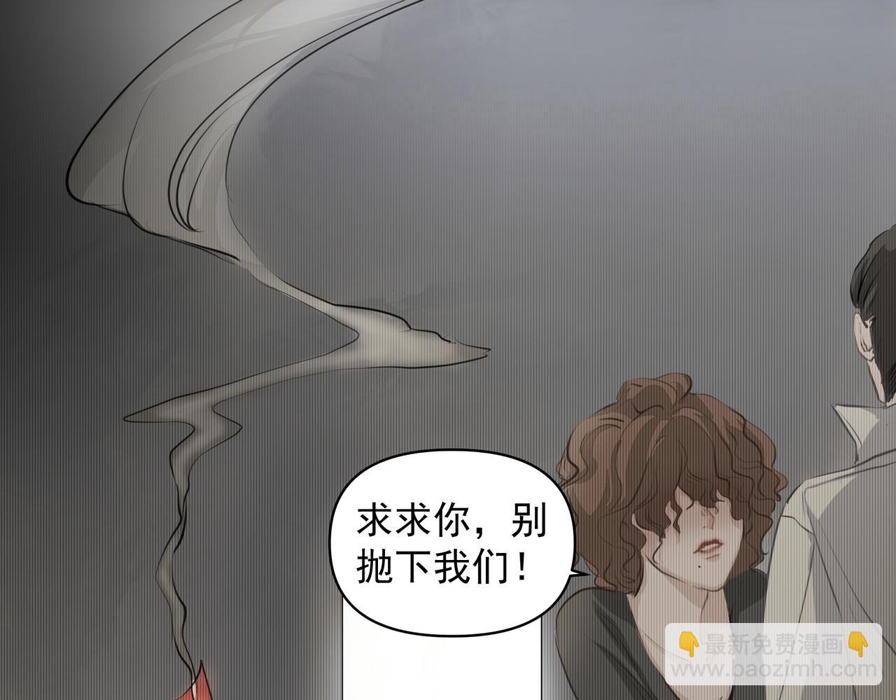 《戒不掉的她》第14话礼物 第16页