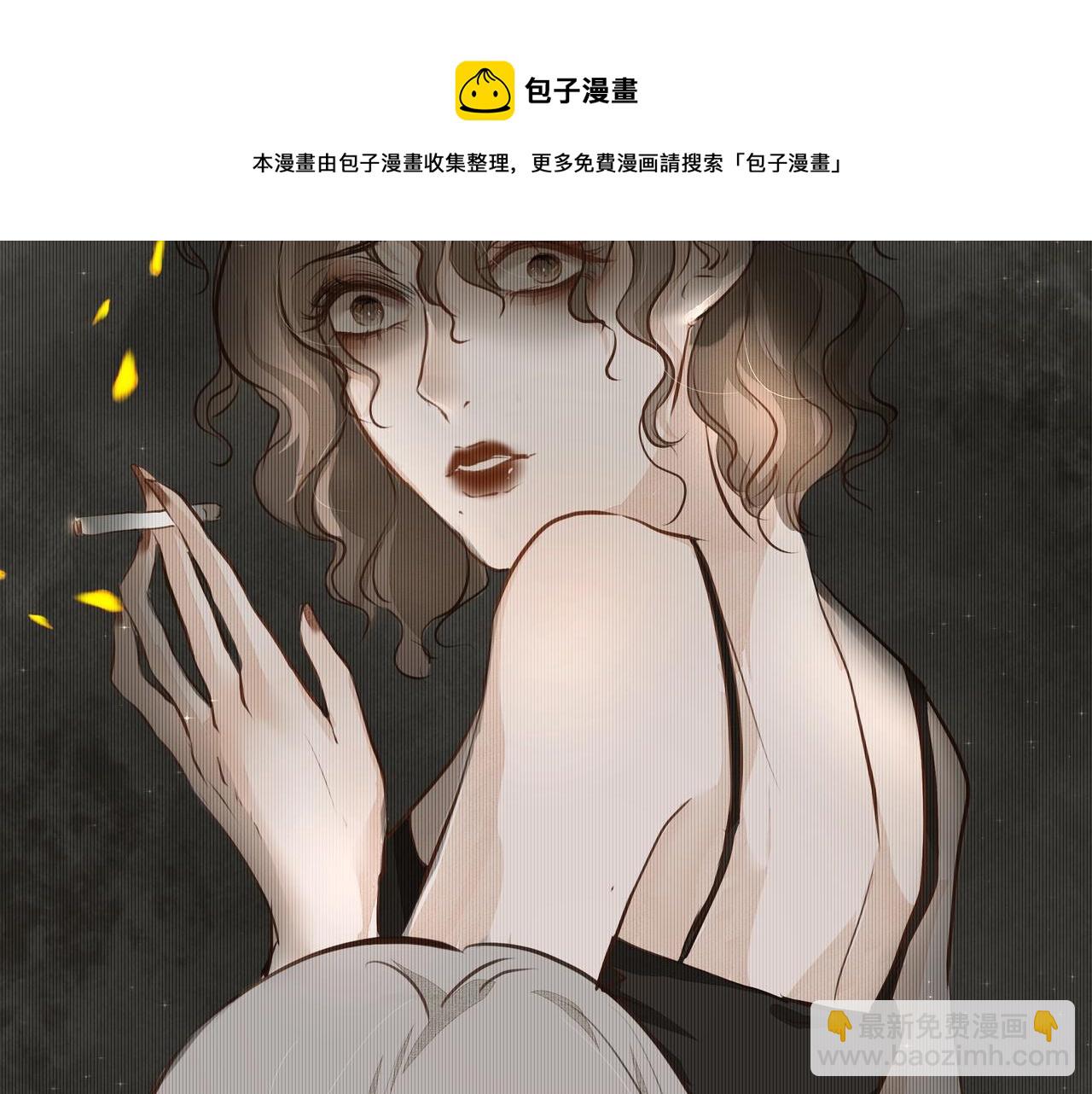《戒不掉的她》第14话礼物 第21页