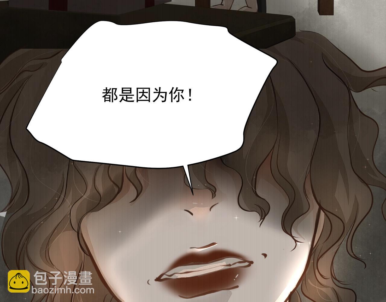 《戒不掉的她》第14话礼物 第28页