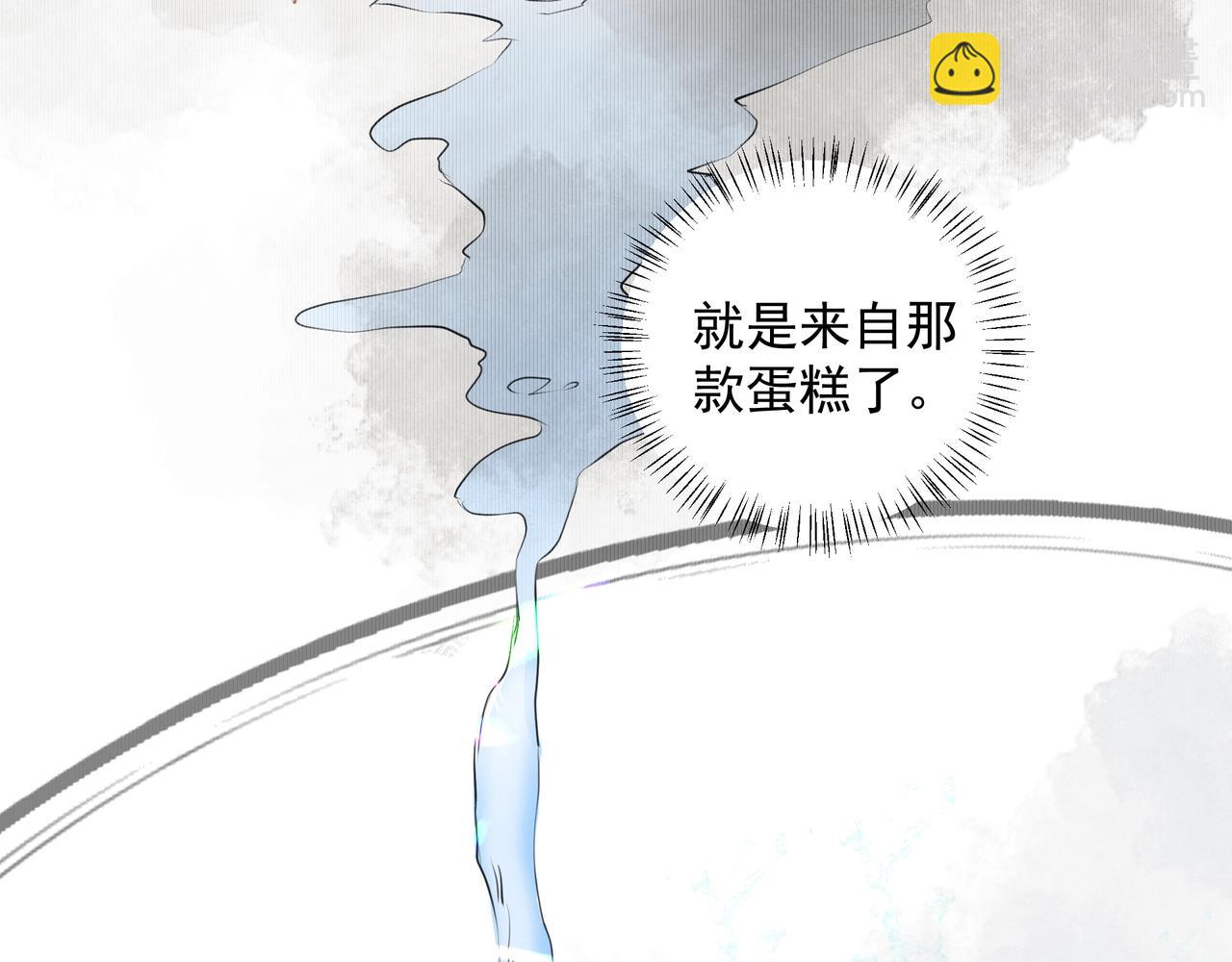 《戒不掉的她》第14话礼物 第34页