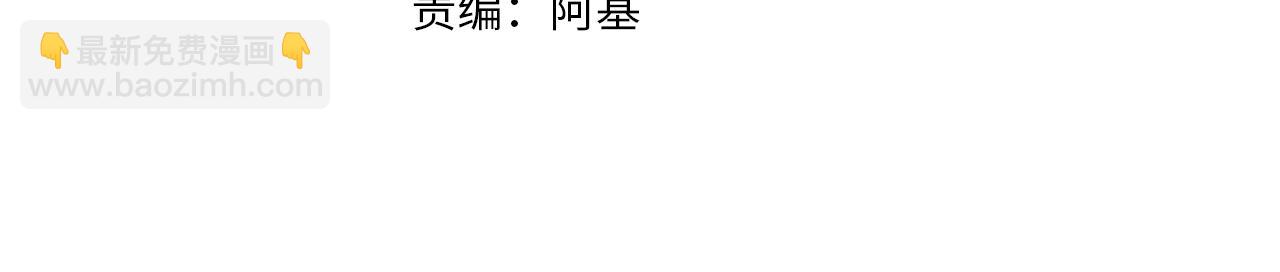 《戒不掉的她》第14话礼物 第4页