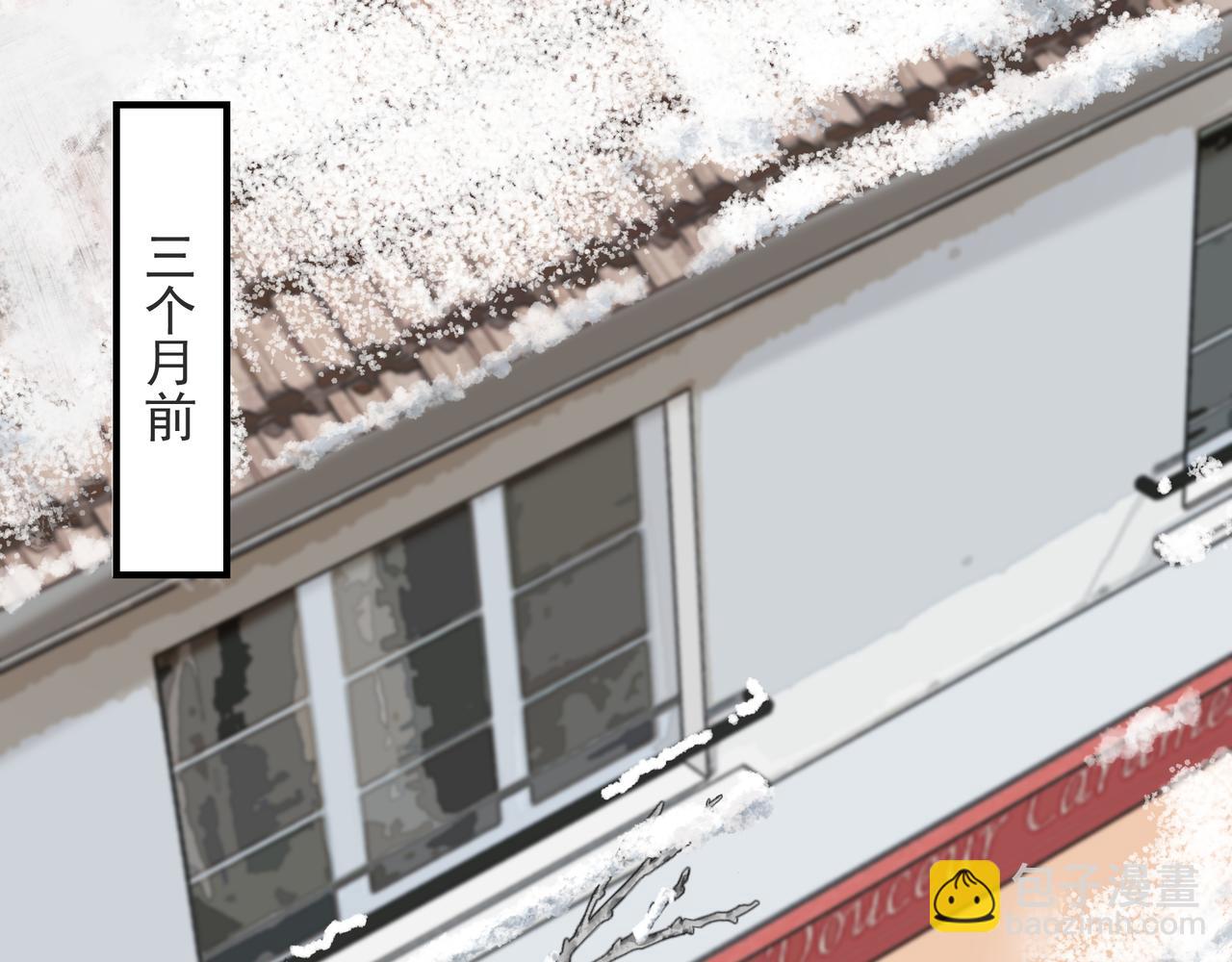 《戒不掉的她》第13话 暗宠（下） 第19页