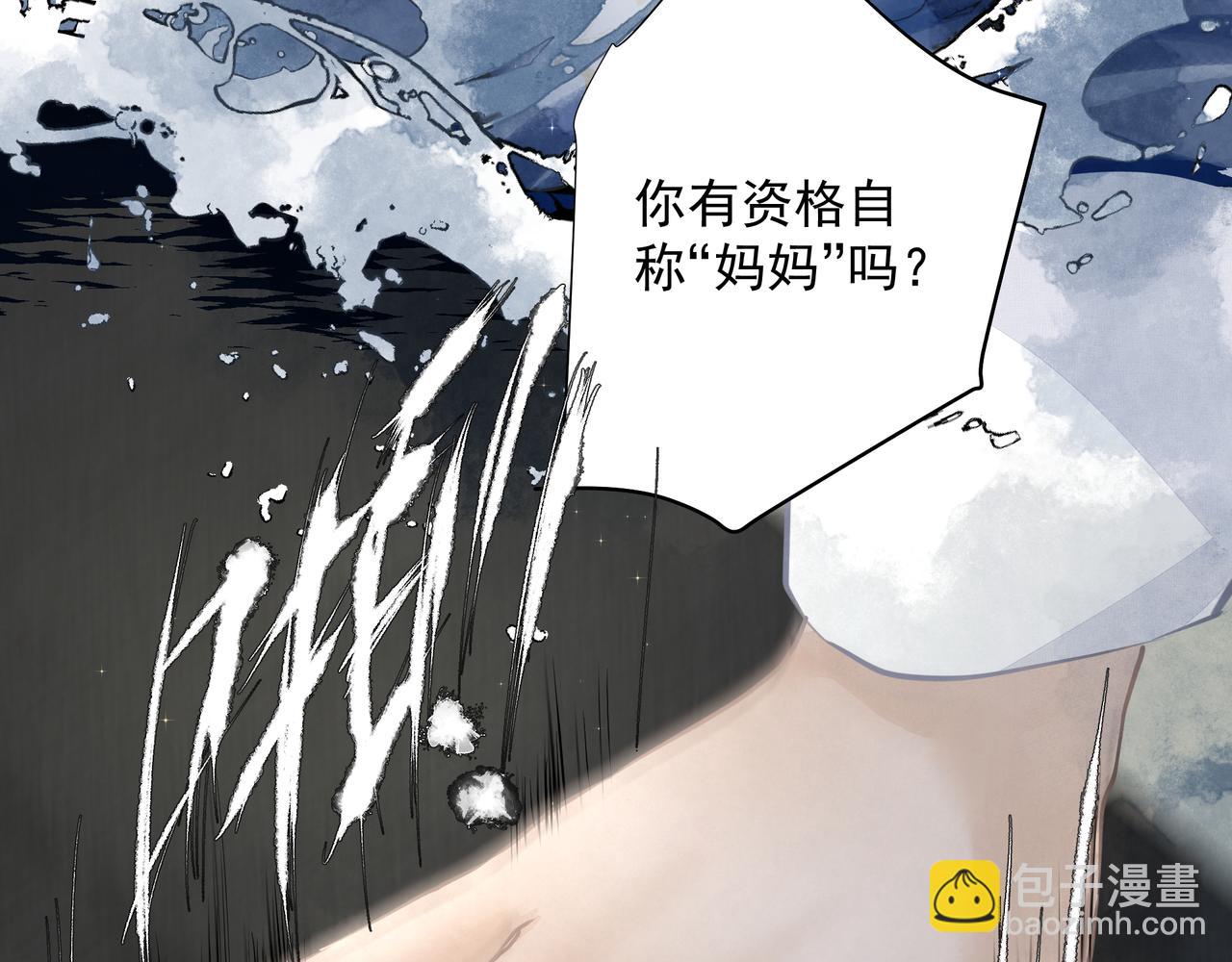 《戒不掉的她》第17话 拿你没办法 第10页