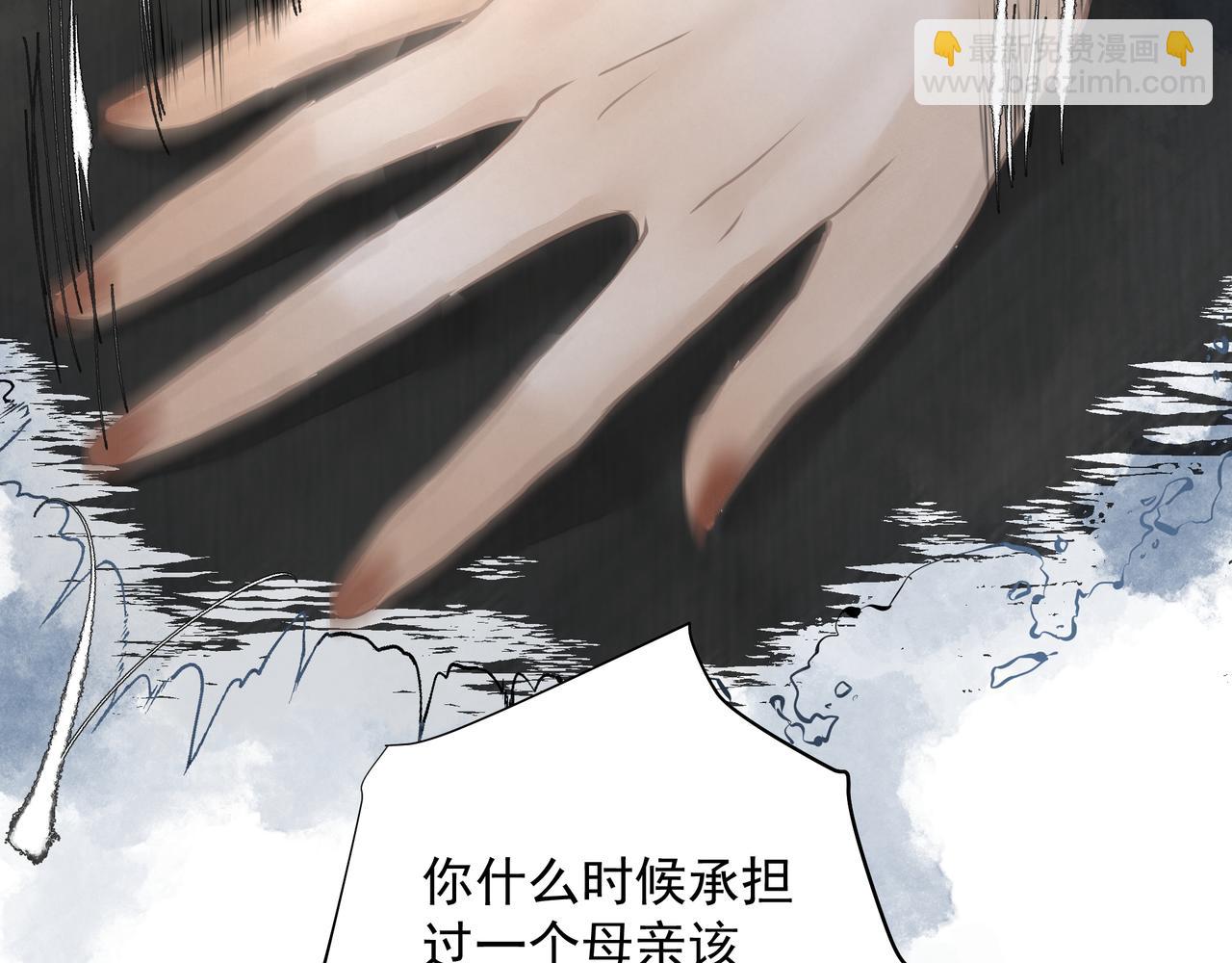 《戒不掉的她》第17话 拿你没办法 第11页