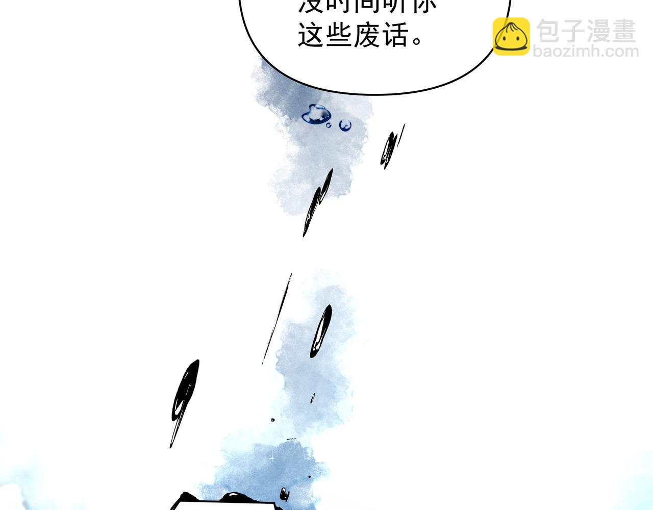 《戒不掉的她》第17话 拿你没办法 第13页