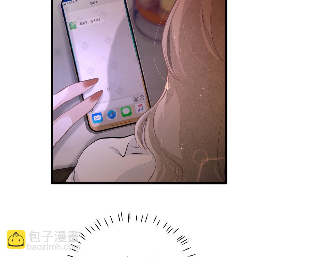 《戒不掉的她》第17话 拿你没办法 第28页