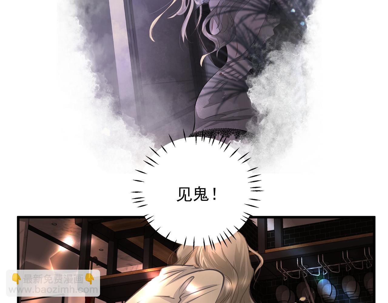 《戒不掉的她》第17话 拿你没办法 第33页
