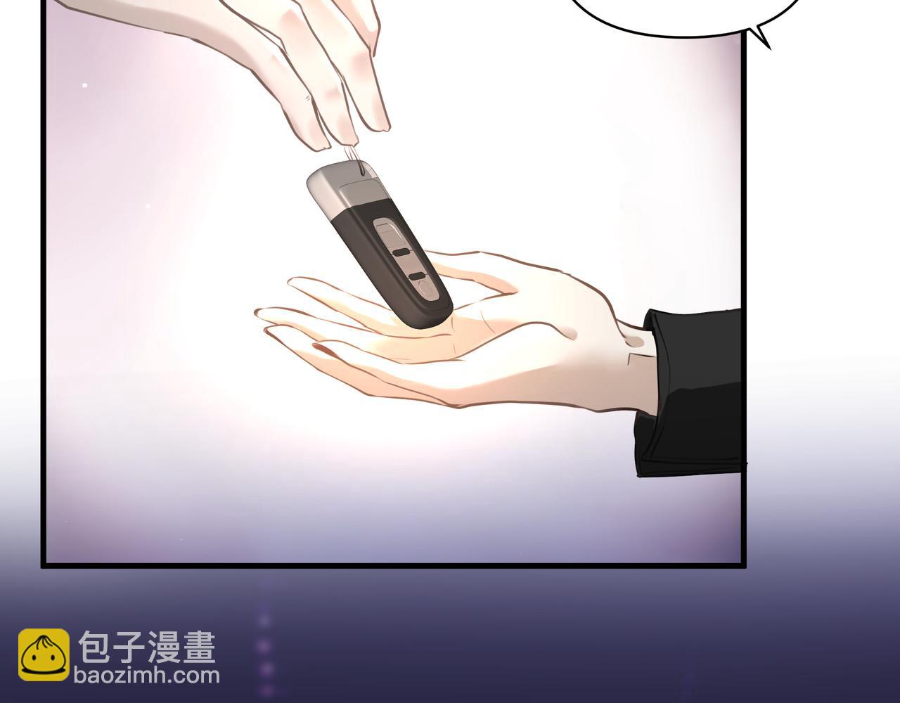 《戒不掉的她》第17话 拿你没办法 第50页
