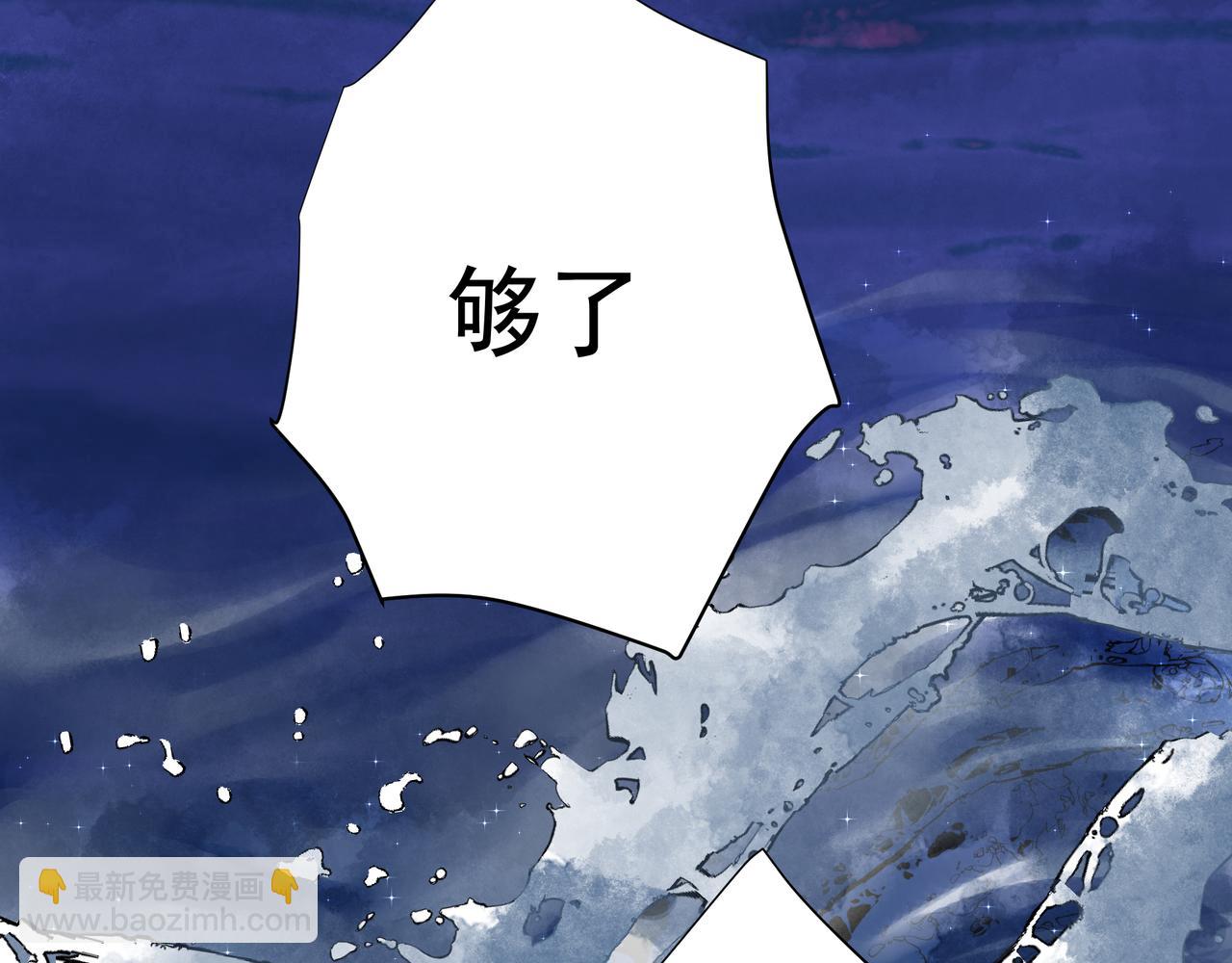 《戒不掉的她》第17话 拿你没办法 第9页