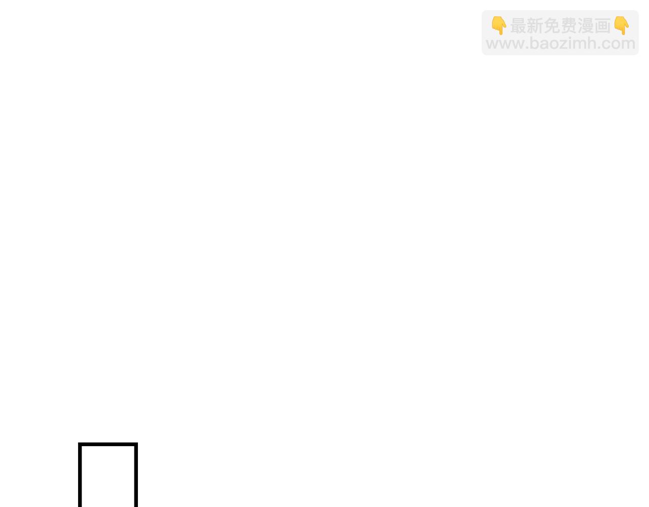 《戒不掉的她》第16话在意 第25页