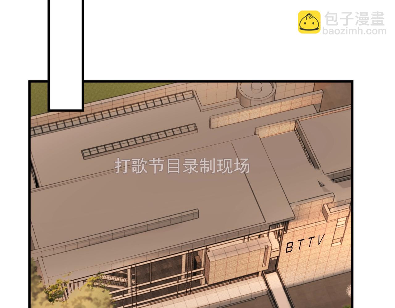 《戒不掉的她》第16话在意 第26页