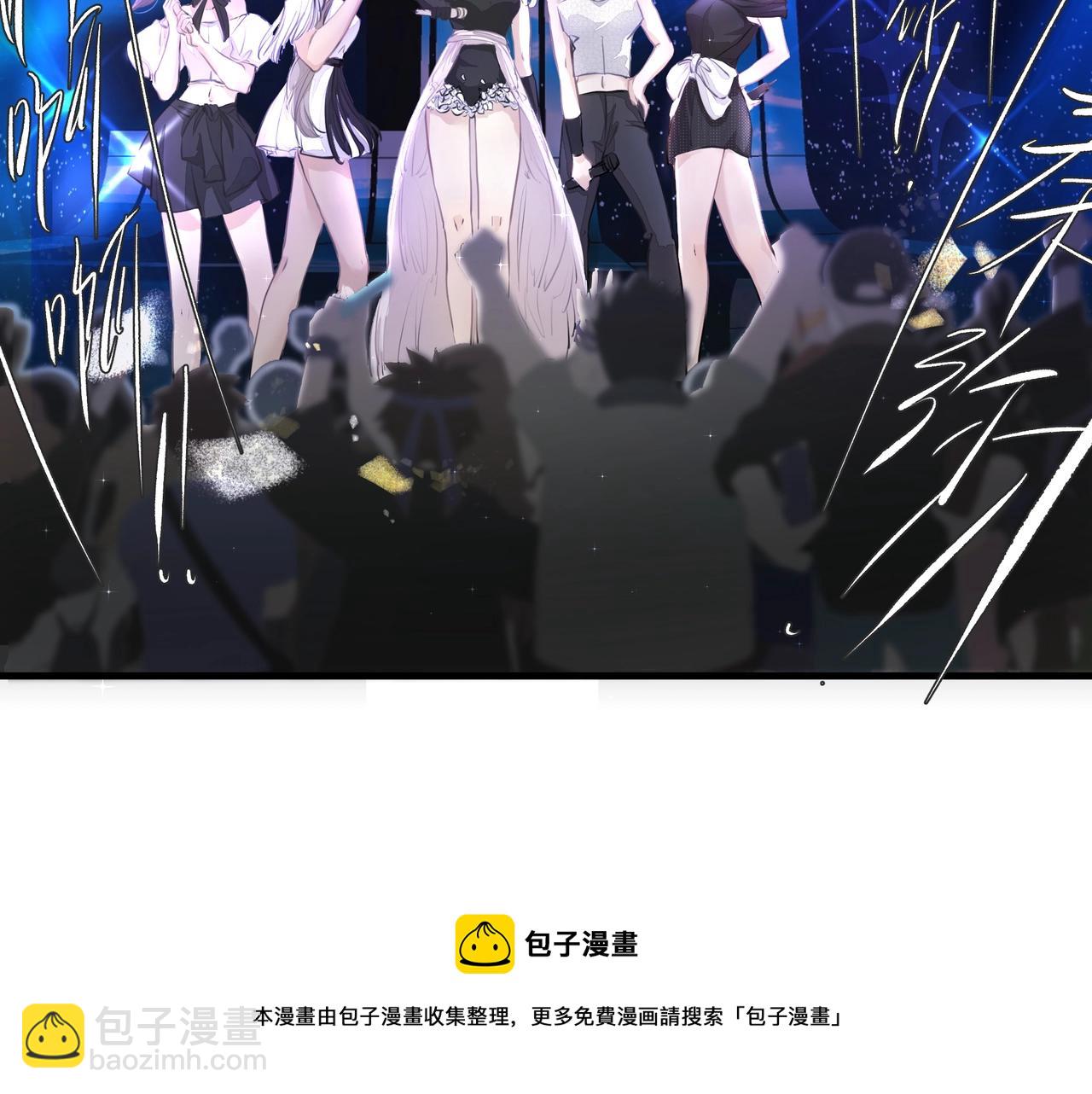 《戒不掉的她》第16话在意 第31页