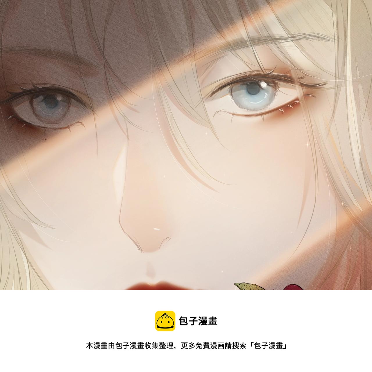《戒不掉的她》第16话在意 第41页