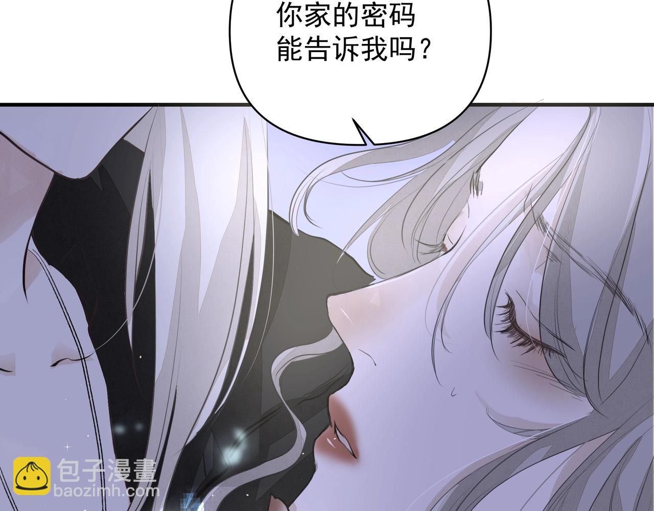 《戒不掉的她》第18话借口 第16页