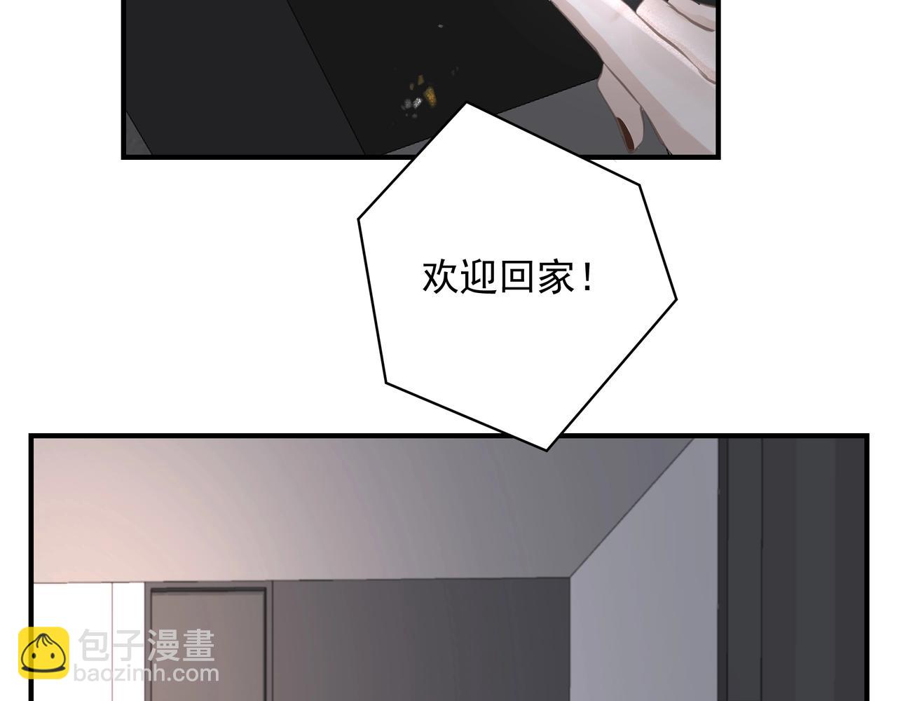 《戒不掉的她》第18话借口 第28页